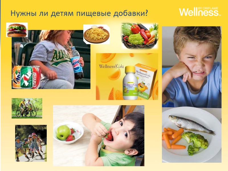 Нужны ли детям пищевые добавки?